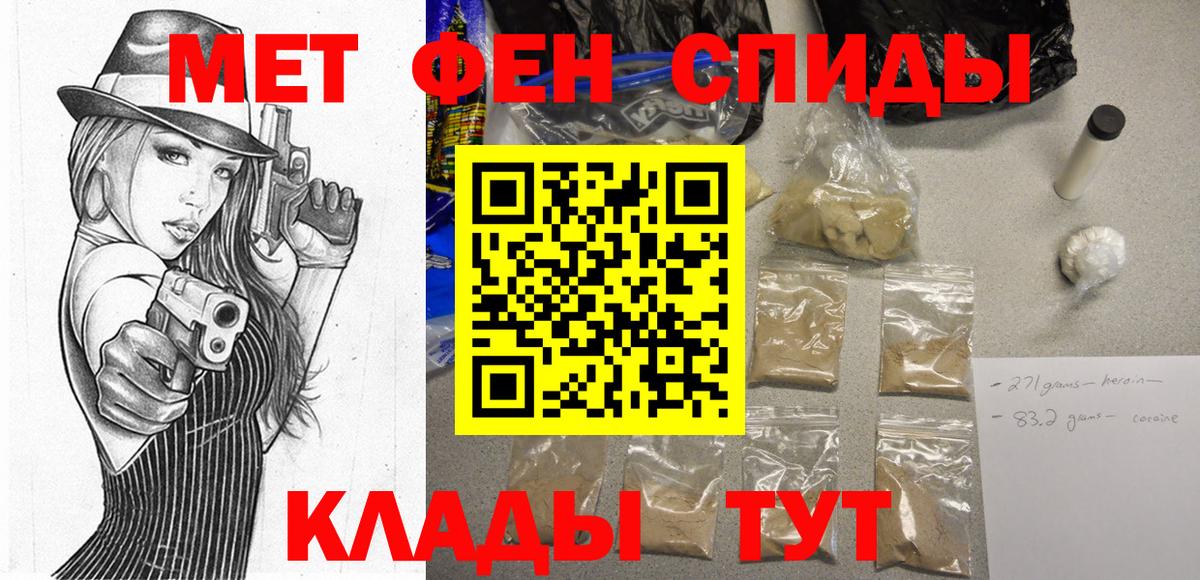 АМФ Premium Баксан