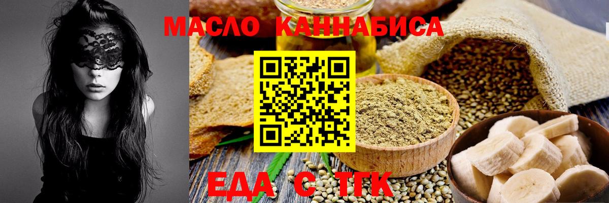 Каннабис  МЕТАМФЕТАМИН  МЕФ   Баксан  Вход с VPN  Кокаин  ГАШ 