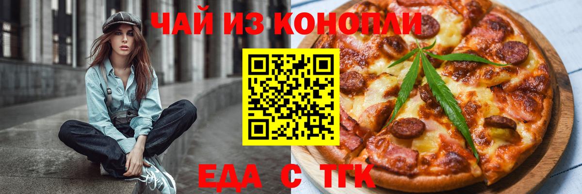 Баксан  Canna-Cookies марихуана  Вход с VPN 