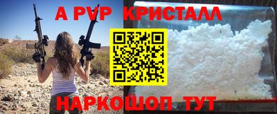 мескалин Апрелевка