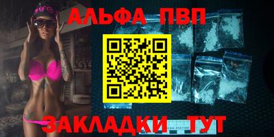 тгк Апшеронск