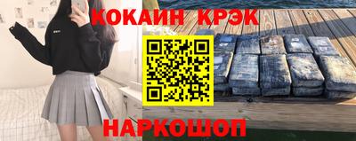 тгк Апшеронск