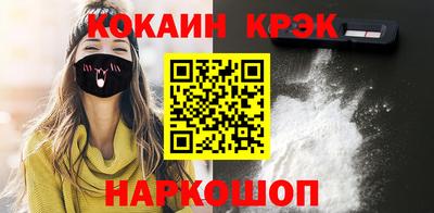 тгк Апшеронск