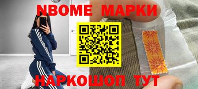 бутик Аргун
