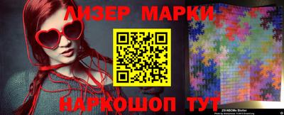 тгк Апшеронск
