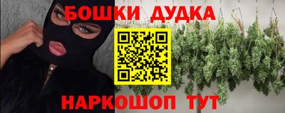 бутик Аргун