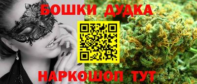 тгк Апшеронск