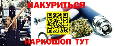тгк Апшеронск