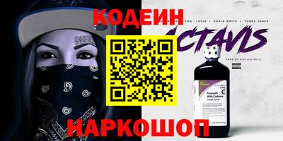бутик Аргун
