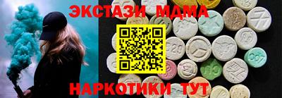 мескалин Апрелевка