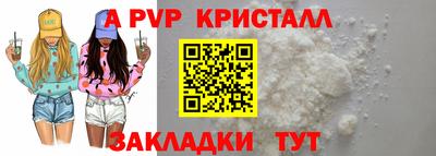 мескалин Апрелевка