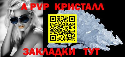бутик Аргун