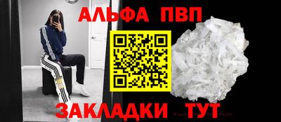 бутик Аргун