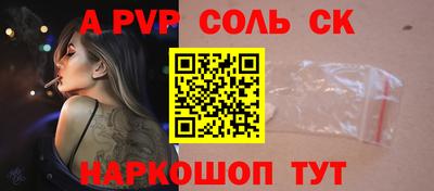 бутик Аргун