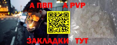 мескалин Апрелевка