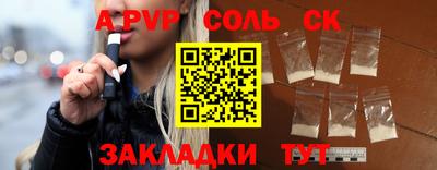 бутик Аргун
