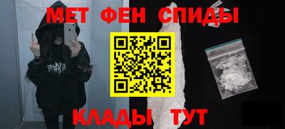 тгк Апшеронск