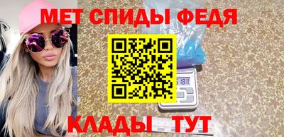 мескалин Апрелевка