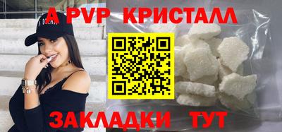 бутик Аргун