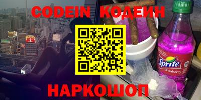 мескалин Апрелевка