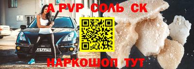 мескалин Апрелевка
