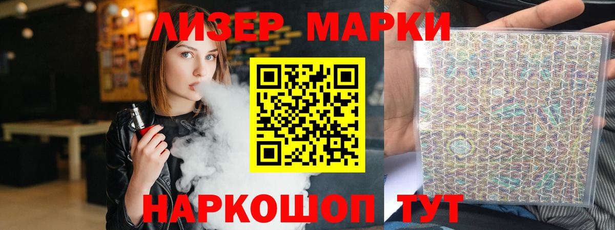 ЛСД экстази кислота  мега вход  Баксан  Вход с VPN 