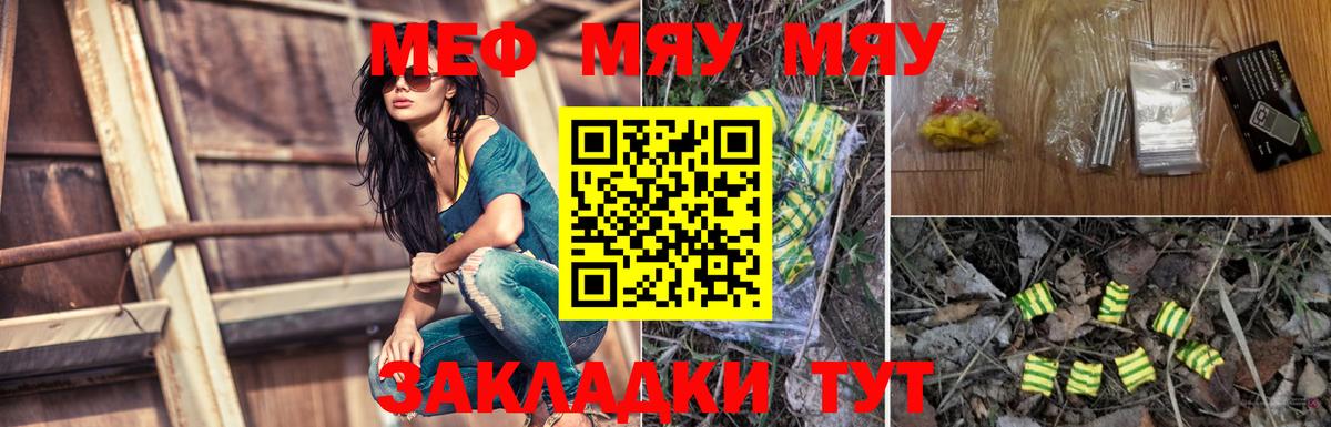 Мефедрон  Мефедрон  Вход с VPN  Меф VHQ  Мефедрон mephedrone  Баксан 