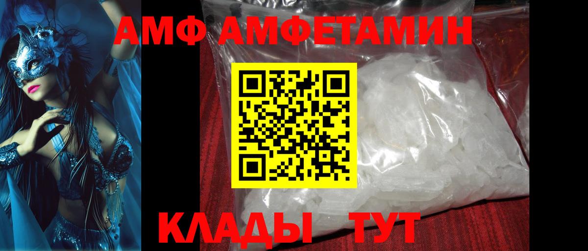 Баксан  МЕТАМФЕТАМИН пудра  Вход с VPN 