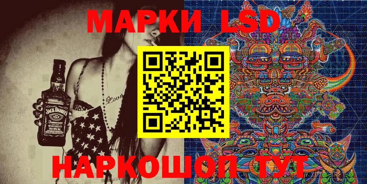 Наркотические марки  Вход с VPN  Баксан  Марки NBOMe 1,5мг 