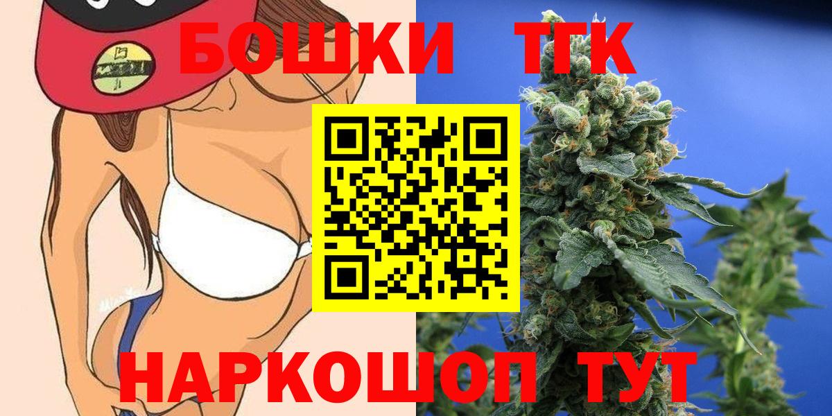 Баксан  Бошки Шишки марихуана  Канабис семена  Конопля семена  Вход с VPN  Бошки Шишки тримм 